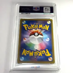 PSA 10 Pikachu 25th Anniversary 001/028 S8a JAPAN Pokemon Card 2021 - Image 5