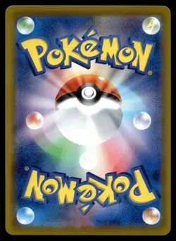 Cubone 104/165 Sv2a: Pokemon Card 151 Regular (Japanese) - Image 2