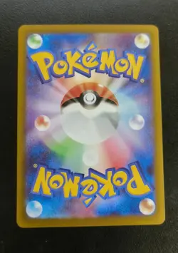 Snorlax 143/165 sv2a Pokemon 151 Set - Japanese Pokemon Card - Image 2