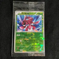 MT Unopened Pokemon Card Japanese Genesect 232/BW-P Black star Promo 2014 - Image 1