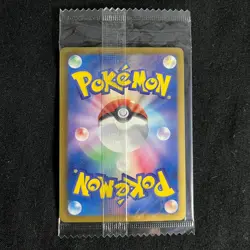 MT Unopened Pokemon Card Japanese Genesect 232/BW-P Black star Promo 2014 - Image 4