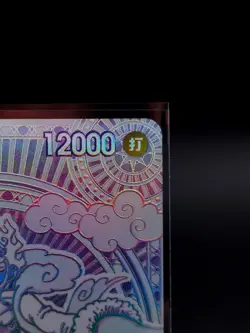 Luffy OP05-119 Silver SEC A Fist of Divine Speed 3rd Anniversary ONE PIECE Card - Image 3