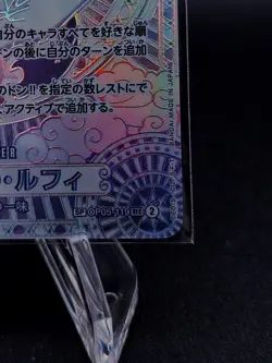Luffy OP05-119 Silver SEC A Fist of Divine Speed 3rd Anniversary ONE PIECE Card - Image 5