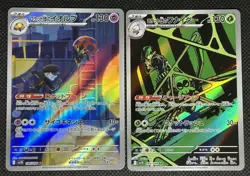 Pokemon TCG Japanese Art Rare Cards Lot Of 4 - Image 3