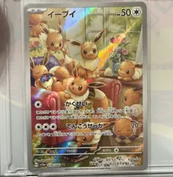 Pokemon PTCG Card Eevee AR 078/066 Crimson Haze sv5a Japanese - Image 1