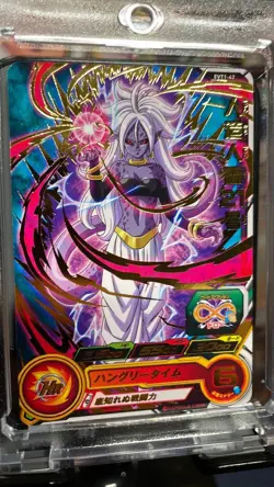 S1554 Android 21 PBBS9-12 Holo Japanese Dragon Ball Heroes Promo Card Very Rare - Image 2