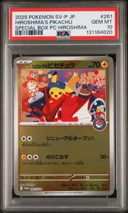 2025 POKEMON JPN SV-P PROMO #261 HIROSHIMA'S PIKACHU PSA 10 - Image 1