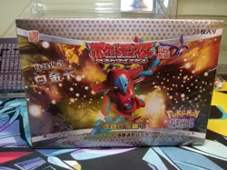 Non Tcg Pokemon Sealed Box Japenese Cards. 32 Packs. - Image 1