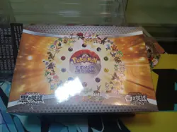 Non Tcg Pokemon Sealed Box Japenese Cards. 32 Packs. - Image 2