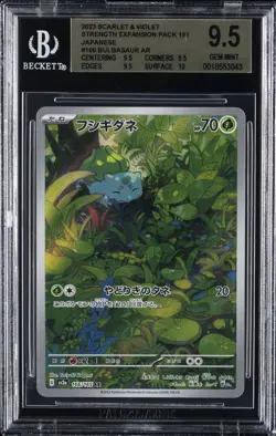 2023 POKEMON SCARLET & VIOLET STRENGTH EXPANSION PACK #166 BULBASAUR BGS 9.5 - Image 1