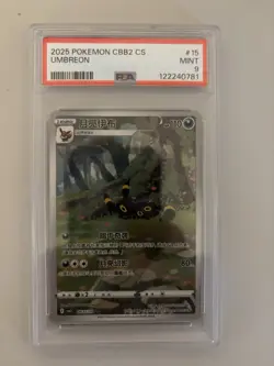 2025 Pokemon Simplified Chinese CBB2 CS Gem Pack Vol 2 Umbreon 06 15/15 PSA 9 - Image 1