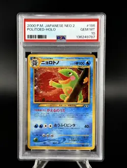 2000 POKEMON JPN NEO 2 #186 POLITOED-HOLO PSA 10 - Image 1
