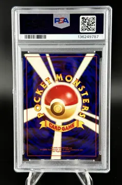 2000 POKEMON JPN NEO 2 #186 POLITOED-HOLO PSA 10 - Image 2