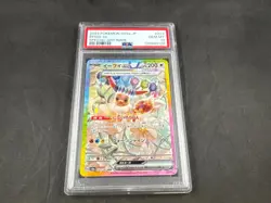 2024 POKEMON SV8A JAPANESE EEVEE EX 223/187 PSA 10 SPECIAL ART RARE - Image 1