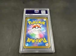 2024 POKEMON SV8A JAPANESE EEVEE EX 223/187 PSA 10 SPECIAL ART RARE - Image 2