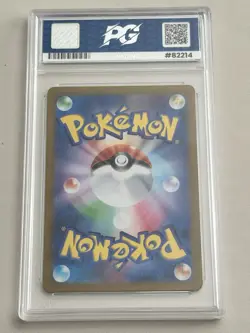 Timburr 109/101 AR Mask Of Change 2024 Pokemon TCG Japanese Graded 9.5 Mint - Image 3