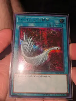 Yugioh Cards | Harpie's Feather Duster Secret Rare | RC03-JP032 Japanese - Image 1