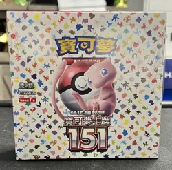 Pokemon Scarlet & Violet Chinese Pokemon Card 151 sv2a Booster Box NEW - Image 1
