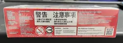 Pokemon Scarlet & Violet Chinese Pokemon Card 151 sv2a Booster Box NEW - Image 4
