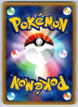 Mareep - Rocket Gang Strikes Back 036/084 1st Edition Pokemon Card MP - Image 2