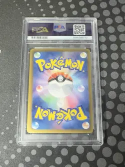 Cincinno PSA 10 Gem Mint Japanese Shiny Collection 1st edition Pokemon Card - Image 2