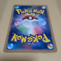 Pikachu Happy Gift Toys R Us Promo XY-P/Pokemon Card - Image 2