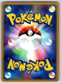 Lombre - Clash of the Blue Sky 026/082 1st Edition Pokemon Card MP - Image 2