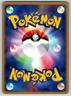 Torchic - Ocean's Kyogre ex Deck 001/016 1st Ed Sachiko Adachi Pokemon Card LP - Image 2