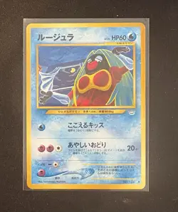 💥 Japanese BANNED Jynx No. 124 Neo Revelation Pokemon Card WOTC 2000 Old Back - Image 1
