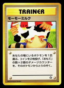 Moo-Moo Milk Neo Genesis LP Japanese Pokemon Card TCG - Image 1