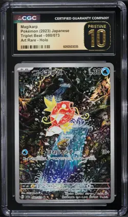 Magikarp 2023 Pokemon Japanese Triplet Beat 80/73 Art Rare Holo Pristine 10 CGC - Image 1
