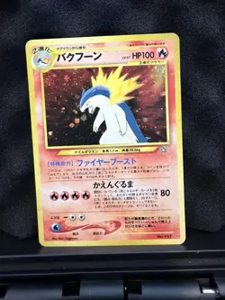 Pokemon TCG Neo Genesis Typhlosion No.157 Holo Rare 2000 Japanese Edition - Image 1