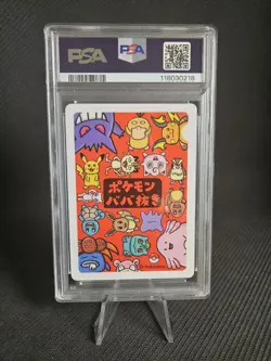 Carte Pokemon PSA 10 Gengar 2019 Old Maid Babanuki Japanese Gem Mint - Image 2