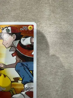 With tracking Red's Pikachu 270/SM-P Pokemon Pokemon Center 20th Promo HOLO Rare - Image 3