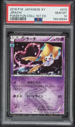 2016 POKEMON JPN XY POKEKYUN COLLECTION 1ST EDITION #015 JIRACHI PSA 10 - Image 1