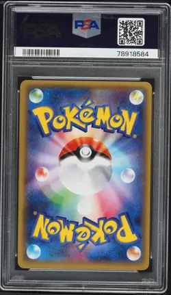 2016 POKEMON JPN XY POKEKYUN COLLECTION 1ST EDITION #015 JIRACHI PSA 10 - Image 2