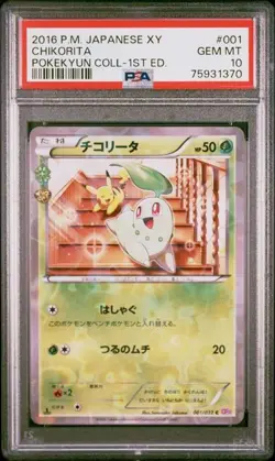 2016 Pokemon Japenese XY Chikorita Pokekyun Collection 1st Ed. PSA 10 - 025 - Image 1