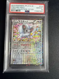 Cinccino Pokemon 2013 Holo Shiny Collection 1st ED Japanese 019/020 PSA 10 - Image 1