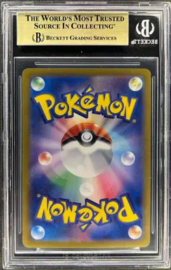 BGS 9.5 - CHARIZARD - 003/032 - POKEMON CLASSIC GAME CLL JAPANESE HOLO - Image 2