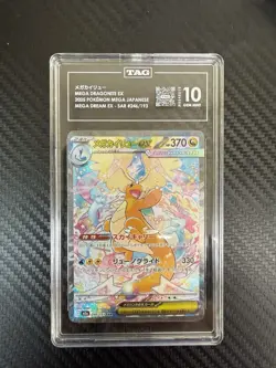 2025 POKEMON JAPANESE MEGA DREAM EX SPECIAL ART RARE MEGA DRAGONITE EX TAG 10 - Image 1