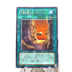 Yu-Gi-Oh yugioh Necrovalley 301-032 Ultra Parallel Rare M-NM Japanese j152 - Image 1
