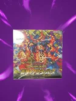 Unopened Yu-Gi-Oh! Rush Duel OuTerverSe of Terror Booster Box - Image 1
