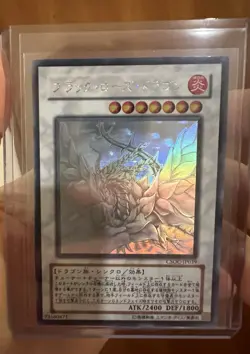 Yu-Gi-Oh! - Drago Rosa Nera Ghost CSOC-JP039 japanese - Near Mint - Image 1