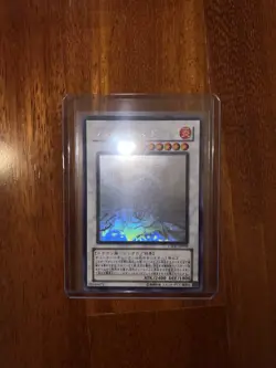 Yu-Gi-Oh! - Drago Rosa Nera Ghost CSOC-JP039 japanese - Near Mint - Image 3