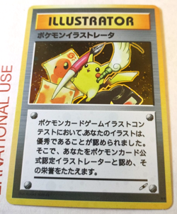 Illustrator Pikachu Japanese Promo Pokemon Card Custom Fan Made Art ACEO - Image 1