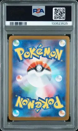 PSA 10 - GUMSHOOS Art Rare #075/063 - Japanese M1L 5 AR - Trump Pokemon Card - Image 2