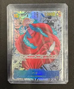 Buggy OP09-051 Manga Alt Art Emperors in the New World ONE PIECE Card Japanese - Image 1