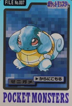 Pokemon Card Squirtle 007 Bandai Carddass 1997 Japanese F7184 - Image 1