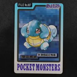 Pokemon Card Squirtle 007 Bandai Carddass 1997 Japanese F7184 - Image 2