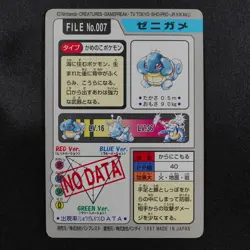 Pokemon Card Squirtle 007 Bandai Carddass 1997 Japanese F7184 - Image 3